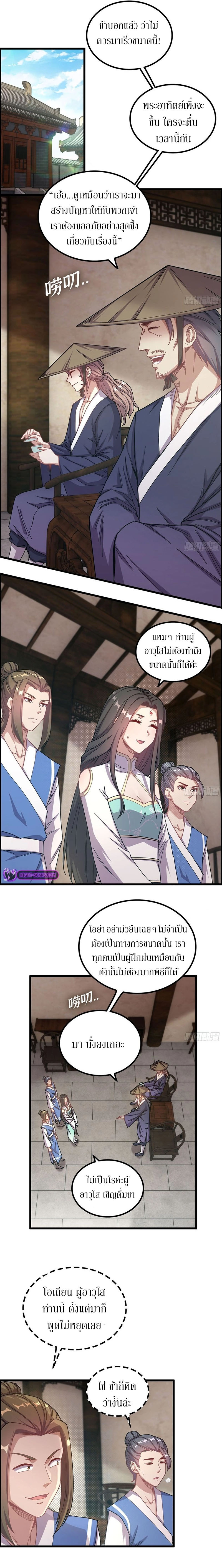 Doujin-Lc- อ่าน โดจิน มังฮวา เกาหลี ญี่ปุ่น จีน แปลไทย Forged Immortal ตอนที่ 1 2 3 4 5 6 7 8 9 10 11 12 13 14 ฟรี ไม่มีโฆษณา อ่าน โดจิน Manhwa เกาหลี ญี่ปุ่น จีน เรามีครบ คัดมาให้เน้นๆ โดจิน 18+ รับประกันความฟินโดย  Doujin Lc